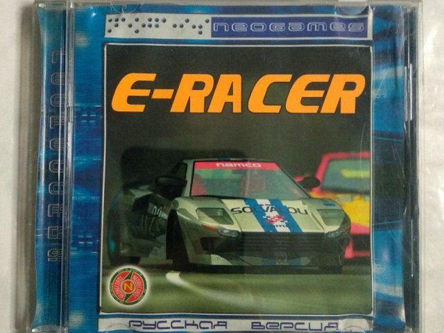 Игровой диск E-Racer (Neogames), 200 грн. &mdash; 1/2