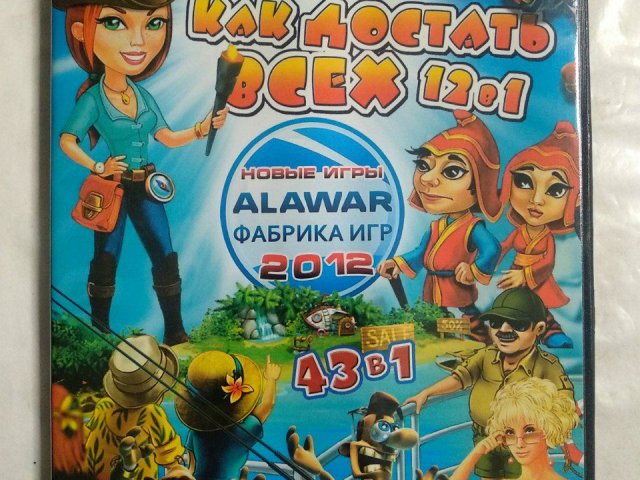 Игровой диск Как достать соседа (12в1), Alawar. (43в1), 200 грн. &mdash; 1/2