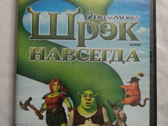 Игровой диск Shrek forever after. Шрэк навсегда, 100 грн. &mdash; 1/2