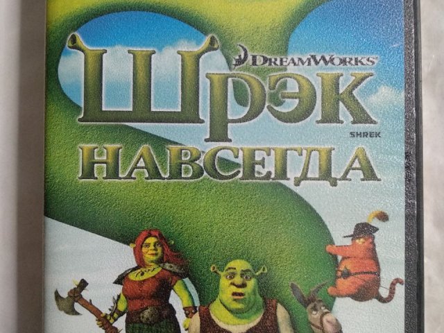 Игровой диск Shrek forever after. Шрэк навсегда, 100 грн. &mdash; 1/2