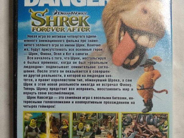 Игровой диск Shrek forever after. Шрэк навсегда, 100 грн. &mdash; 2/2