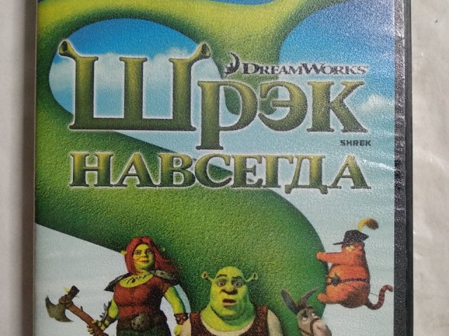 Игровой диск Shrek forever after. Шрэк навсегда, 100 грн. &mdash; 1/2
