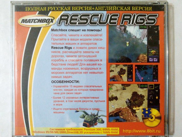 Игровой диск Rescue Rigs (8 Bit), 320 грн. &mdash; 2/2