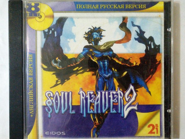 Игровой диск Soul Reaver 2 (8 Bit), 320 грн. &mdash; 1/2