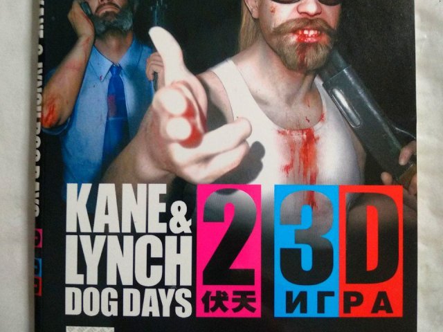 Игровой диск Kane & Lynch 2 Dog Days, 100 грн. &mdash; 1/2