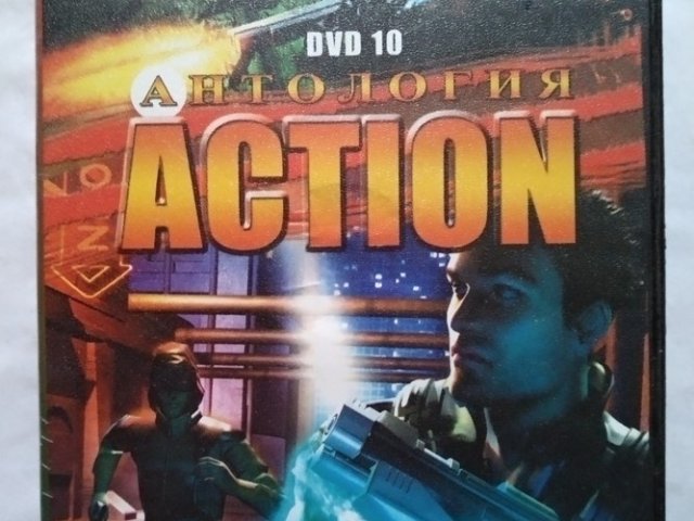 Игровой диск Deus Ex, Алиса, Hitnam. Антология ACTION, 140 грн. &mdash; 1/1