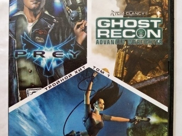 Игровой диск Prey, Ghost Recon, Tomb Raider. Тройной хит том 1, 120 грн. &mdash; 1/1