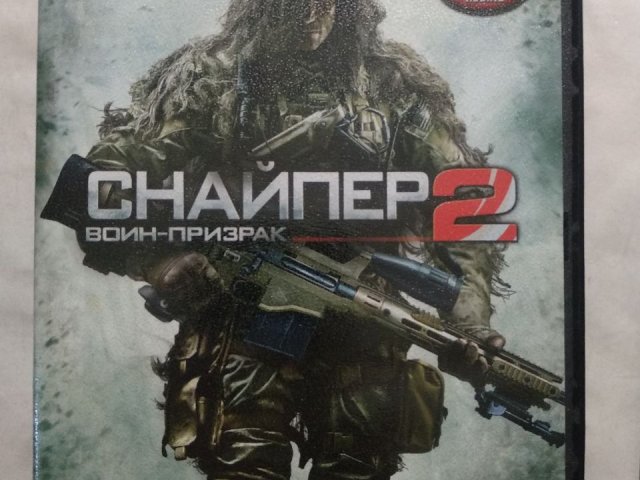 Игровой диск Снайпер 2. Вин-призрак, 120 грн. &mdash; 1/2