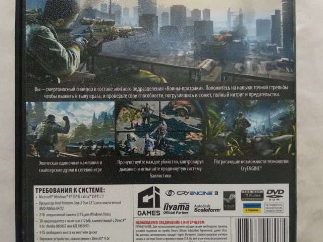 Игровой диск Снайпер 2. Вин-призрак, 120 грн. &mdash; 2/2