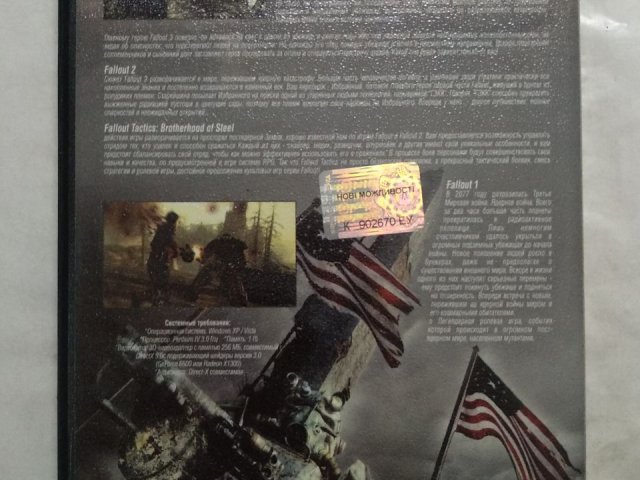 Игровой диск Fallout. Collectors Edition (4в1), 200 грн. &mdash; 2/2
