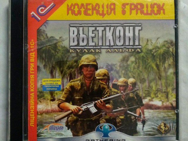 Игровой диск Вьетконг. Кулак альфа (1С), 200 грн. &mdash; 1/2