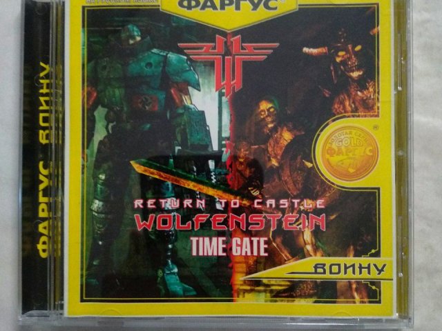 Игровой диск Return to castle Wolfenstein. Time Gate (Фаргус), 320 грн. &mdash; 1/3