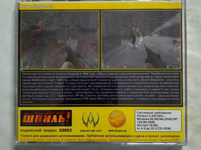 Игровой диск Return to castle Wolfenstein. Time Gate (Фаргус), 320 грн. &mdash; 2/3