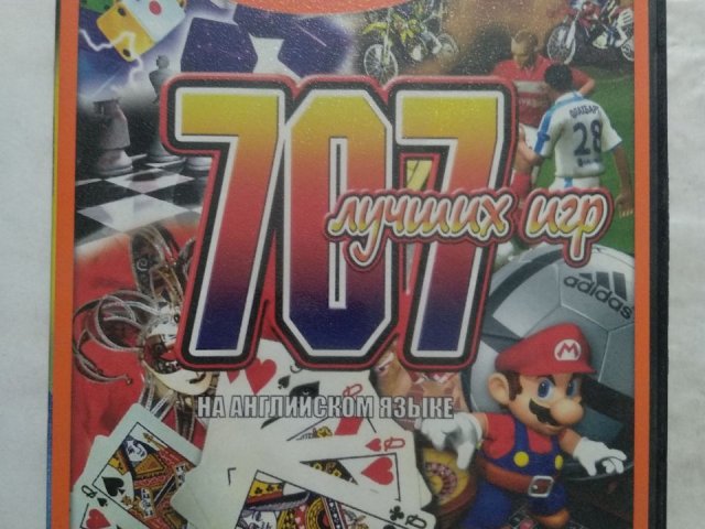 Игровой диск 707 лучших игр на английском языке (Neogame), 120 грн. &mdash; 1/2