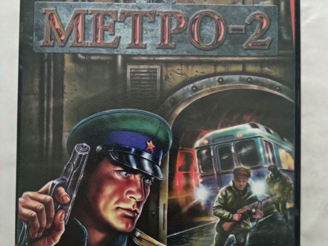 Игровой диск Метро 2 (Бука), 200 грн. &mdash; 1/2