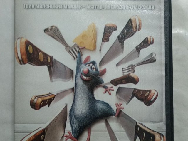 Игровой диск Детский мир 5, 100 грн. &mdash; 1/2