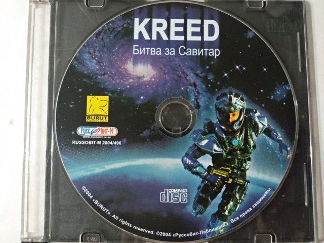 Игровой диск KREED. Битва за Савитар (Руссобит-М), 40 грн. &mdash; 1/1