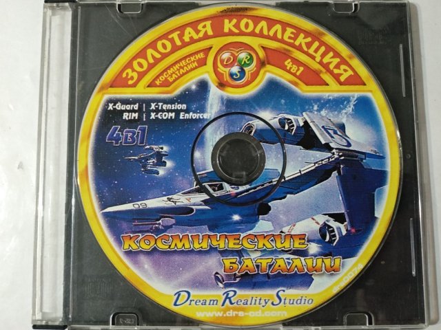 Игровой диск Космические Баталии (4в1) (DRS), 40 грн. &mdash; 1/1