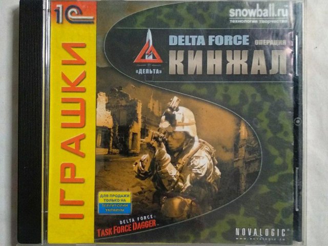 Игровой диск Delta Force. Операция Кинжал (1С), 200 грн. &mdash; 1/3