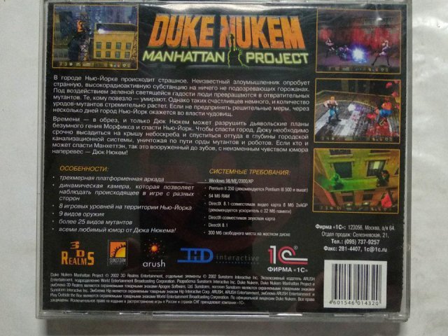 Игровой диск Duke Nukem. Manhattan Project (1С), 250 грн. &mdash; 2/3