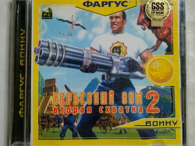 Игровой диск Серьезный Сэм 2. Вторая схватка (Фаргус), 400 грн. &mdash; 1/3