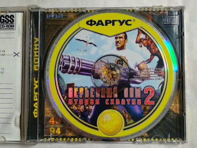 Игровой диск Серьезный Сэм 2. Вторая схватка (Фаргус), 400 грн. &mdash; 3/3