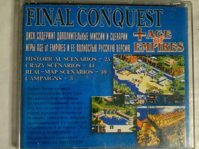 Игровой диск Final Conquest + Age of Empires, 200 грн. &mdash; 2/3