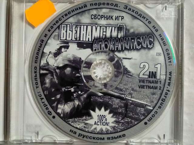 Игровой диск Вьетнамский Апокалипсис (Фаргус), 150 грн. &mdash; 3/3