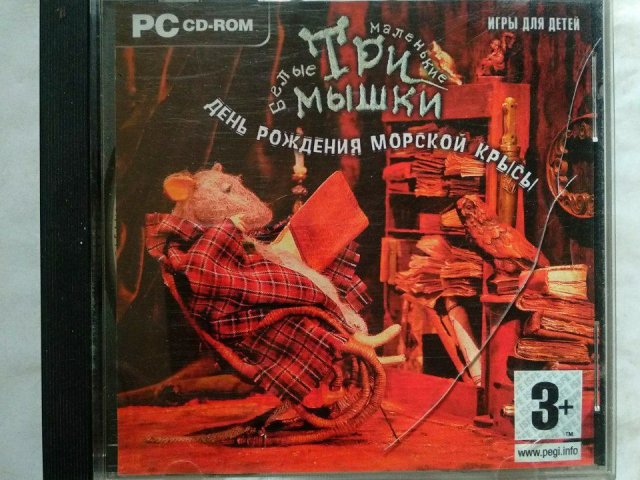 Игровой диск Три белые маленькие мышки. День рождения морской крысы (2 CD), 120 грн. &mdash; 1/1