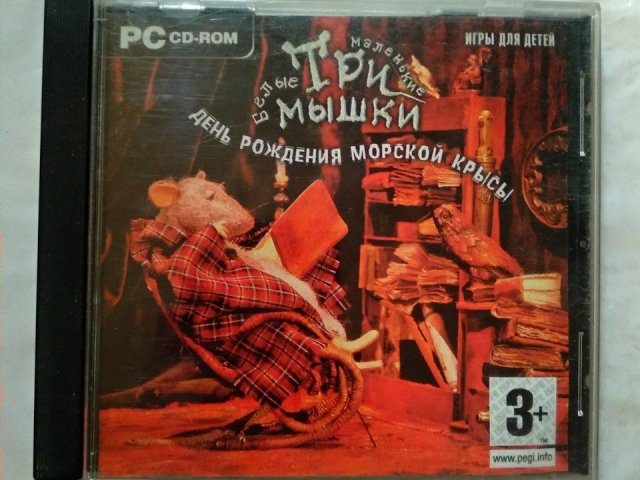 Игровой диск Три белые маленькие мышки. День рождения морской крысы (2 CD), 120 грн. &mdash; 1/1