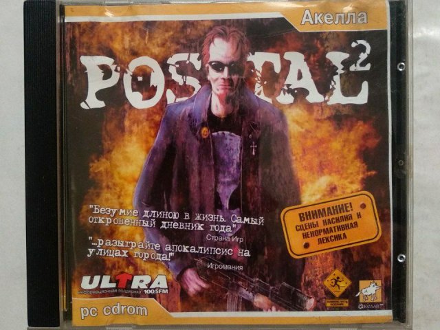 Игровой диск Postal 2 (Акелла), 400 грн. &mdash; 1/3