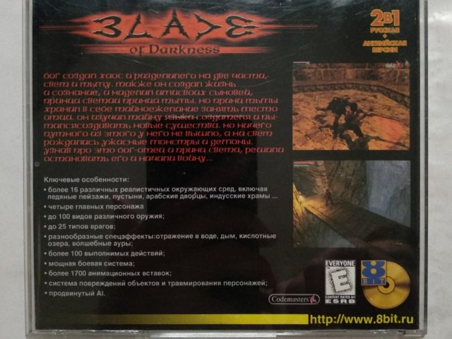 Игровой диск Blade of Darkness (8 Bit), 320 грн. &mdash; 2/2