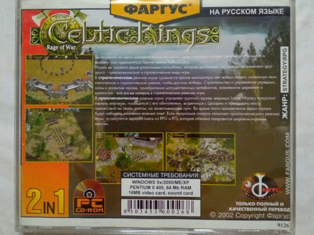 Игровой диск Celtic Knighs (Фаргус), 320 грн. &mdash; 2/3