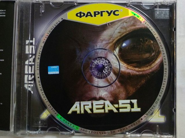 Игровой диск Area-51 (Фаргус), 250 грн. &mdash; 3/3
