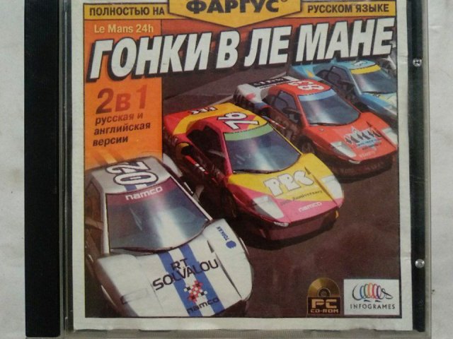 Игровой диск Гонки в Ле Мане (Фаргус), 200 грн. &mdash; 1/3