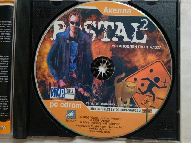 Игровой диск Postal 2 (Акелла), 400 грн. &mdash; 3/3