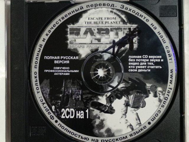 Игровой диск Earth 2150 (Фаргус), 320 грн. &mdash; 3/3