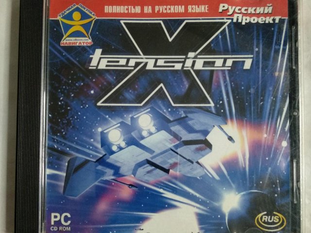Игровой диск X-Tension (Русский Проект), 150 грн. &mdash; 1/3