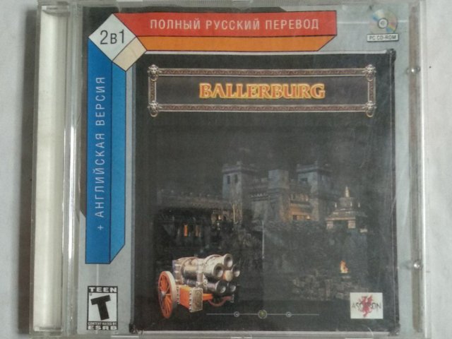 Игровой диск Ballerburg, 200 грн. &mdash; 1/3