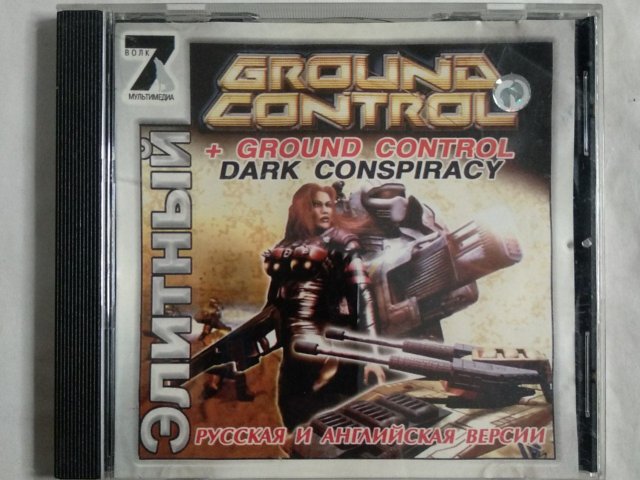 Игровой диск Ground Control + dark conspiracy (7 Волк), 250 грн. &mdash; 1/3