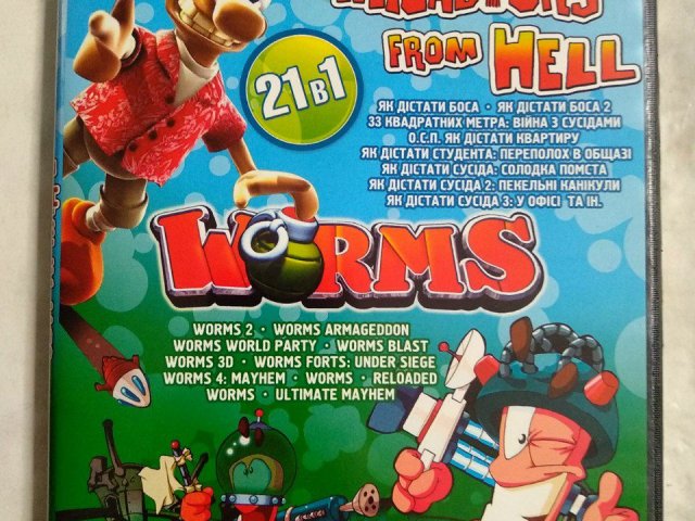 Игровой диск Worms, Как достать соседа, Как достать босса (21в1), 150 грн. &mdash; 1/2