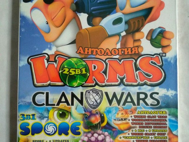 Игровой диск Антология Worms, Clan Wars, Spore (28в1) (Star Game), 200 грн. &mdash; 1/2