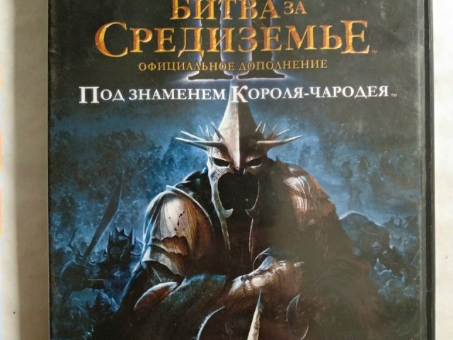 Игровой диск Властелин Колец. Битва на Средиземье 2, 150 грн. &mdash; 1/2