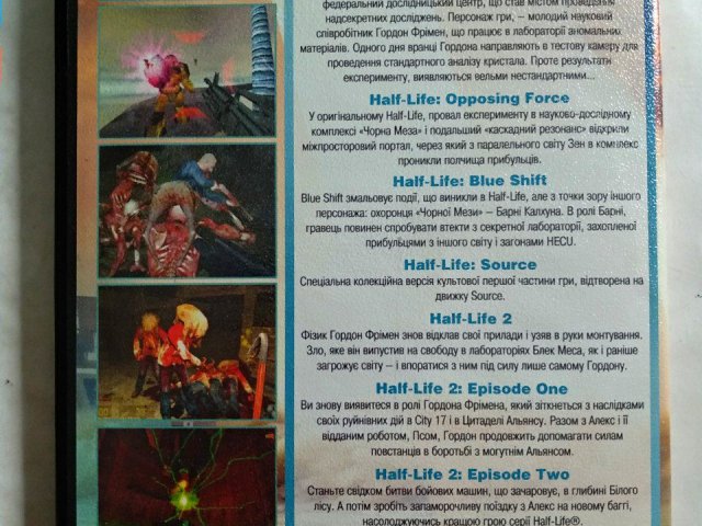 Игровой диск Half Life, Half Life 2 (7в1), 200 грн. &mdash; 2/2