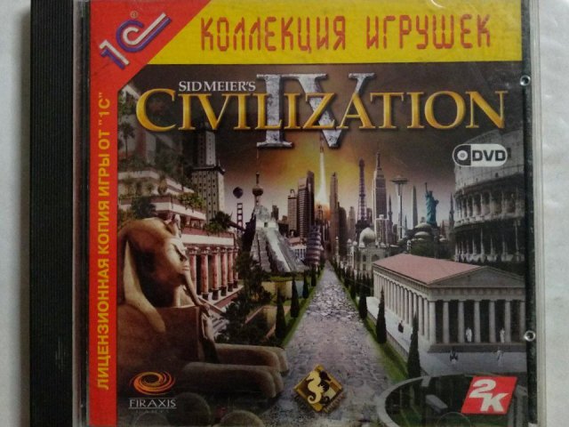Игровой диск Civilization IV (1С), 150 грн. &mdash; 1/1