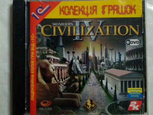 Игровой диск Civilization IV (1С), 150 грн. &mdash; 1/1