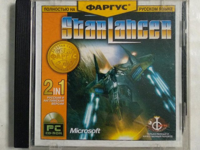 Игровой диск StarLancer (Фаргус), 120 грн. &mdash; 1/1