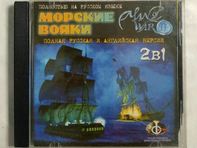 Игровой диск Морские вояки (Фаргус), 120 грн. &mdash; 1/1