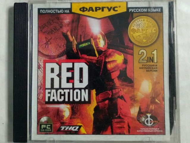 Игровой диск Red Faction (Фаргус), 100 грн. &mdash; 1/1