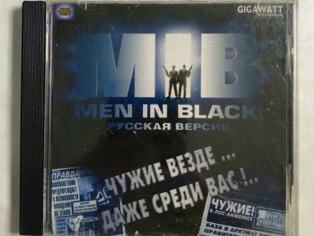 Игровой диск MIB Man in black, 400 грн. &mdash; 1/1